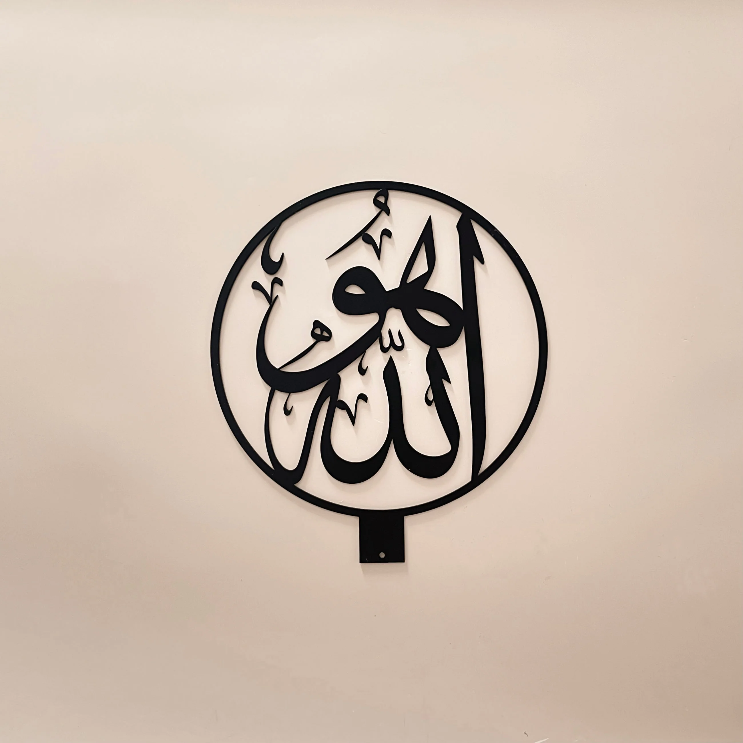 Allah Arabic Calligraphy - Image 2
