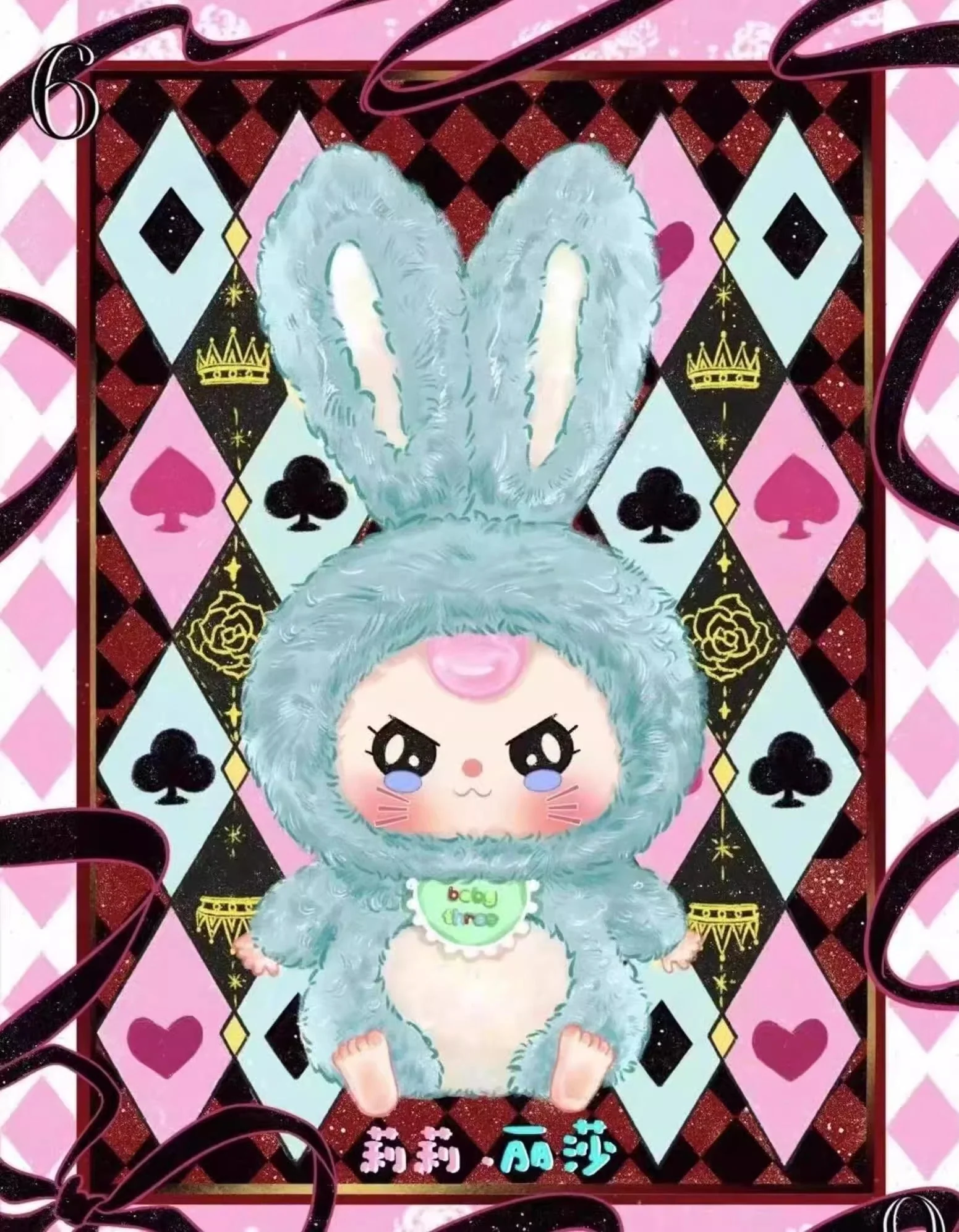 Baby Three Lily Rabbit Town Series Plush Dolls - Image 10