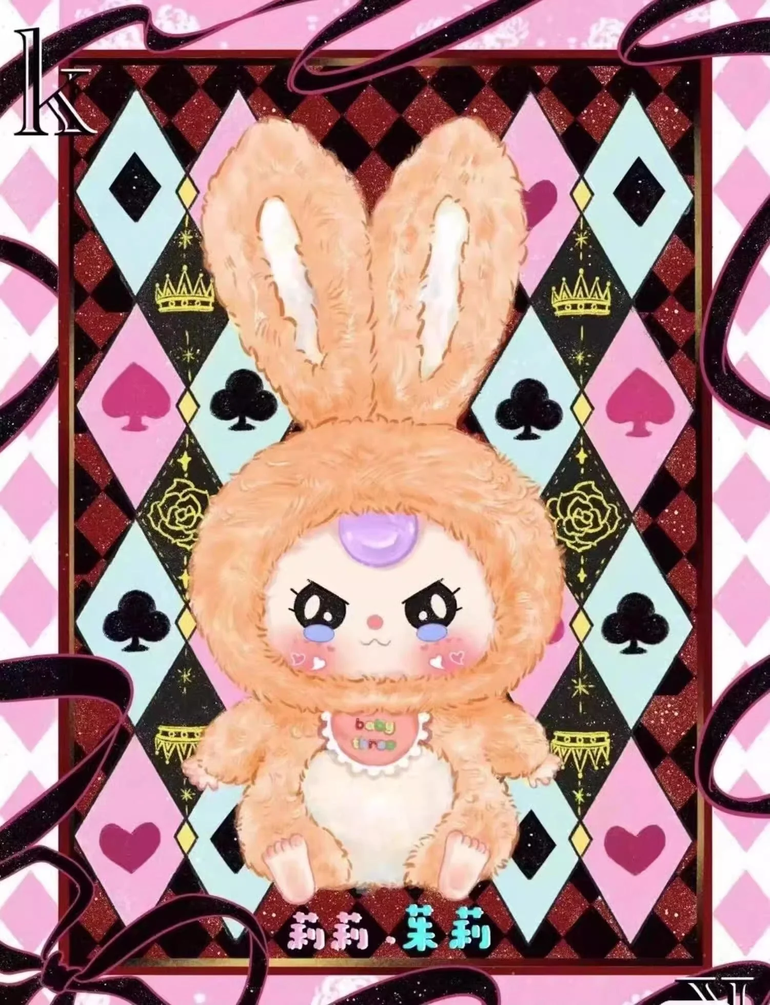 Baby Three Lily Rabbit Town Series Plush Dolls - Image 11