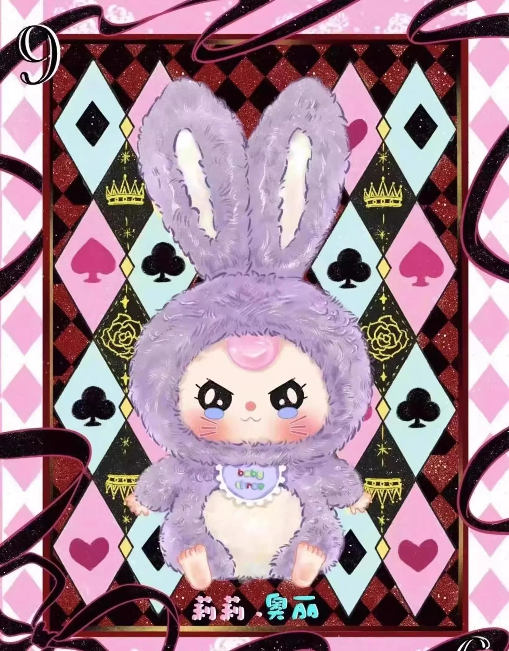 Baby Three Lily Rabbit Town Series Plush Dolls - Image 14
