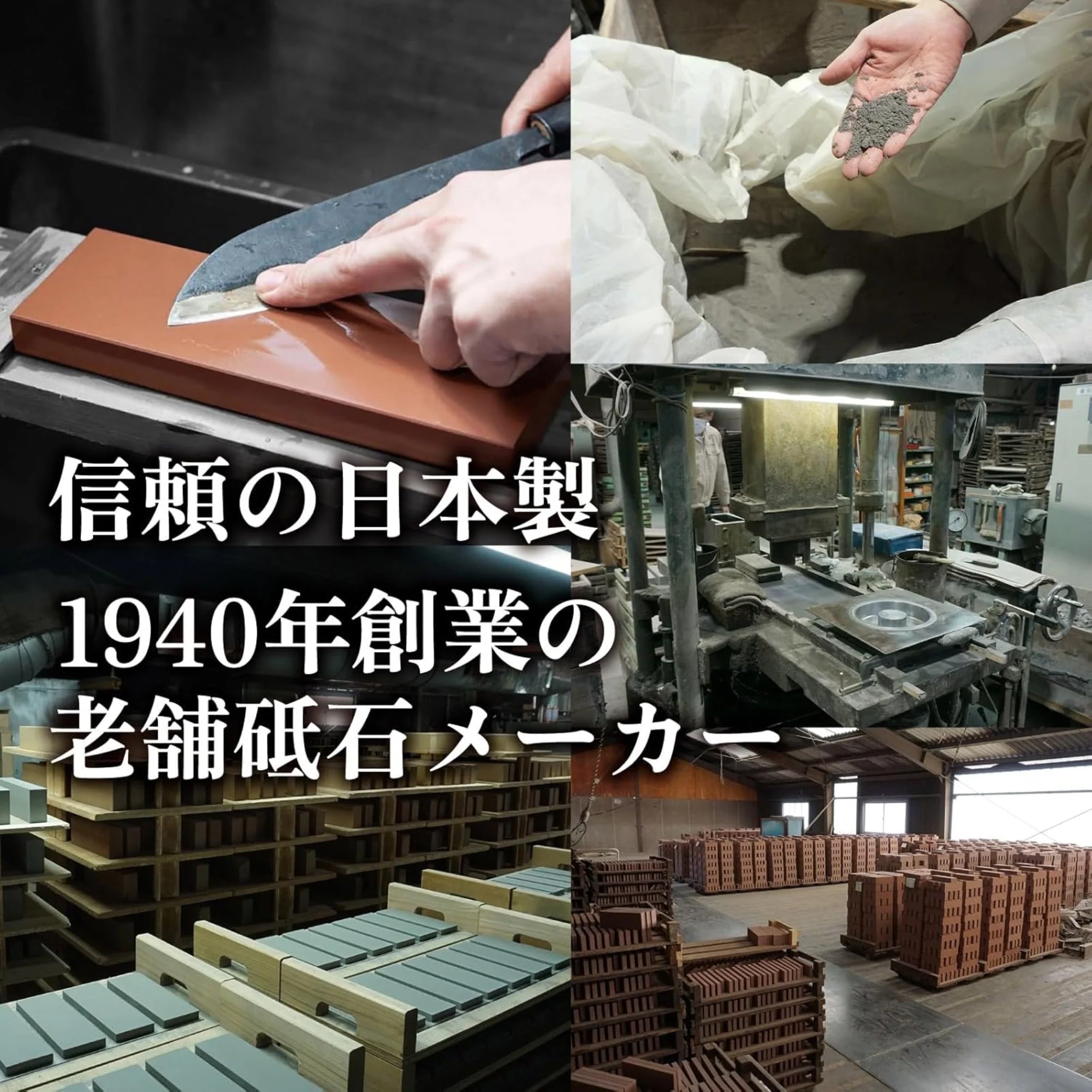 King Deluxe 1000 Grit Sharpening Stone – Medium Grit Whetstone – Made in Japan - Image 4