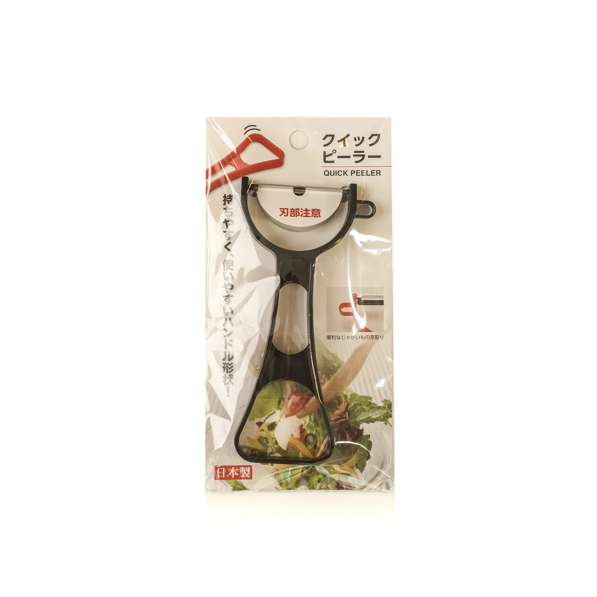 Peeler - Image 4