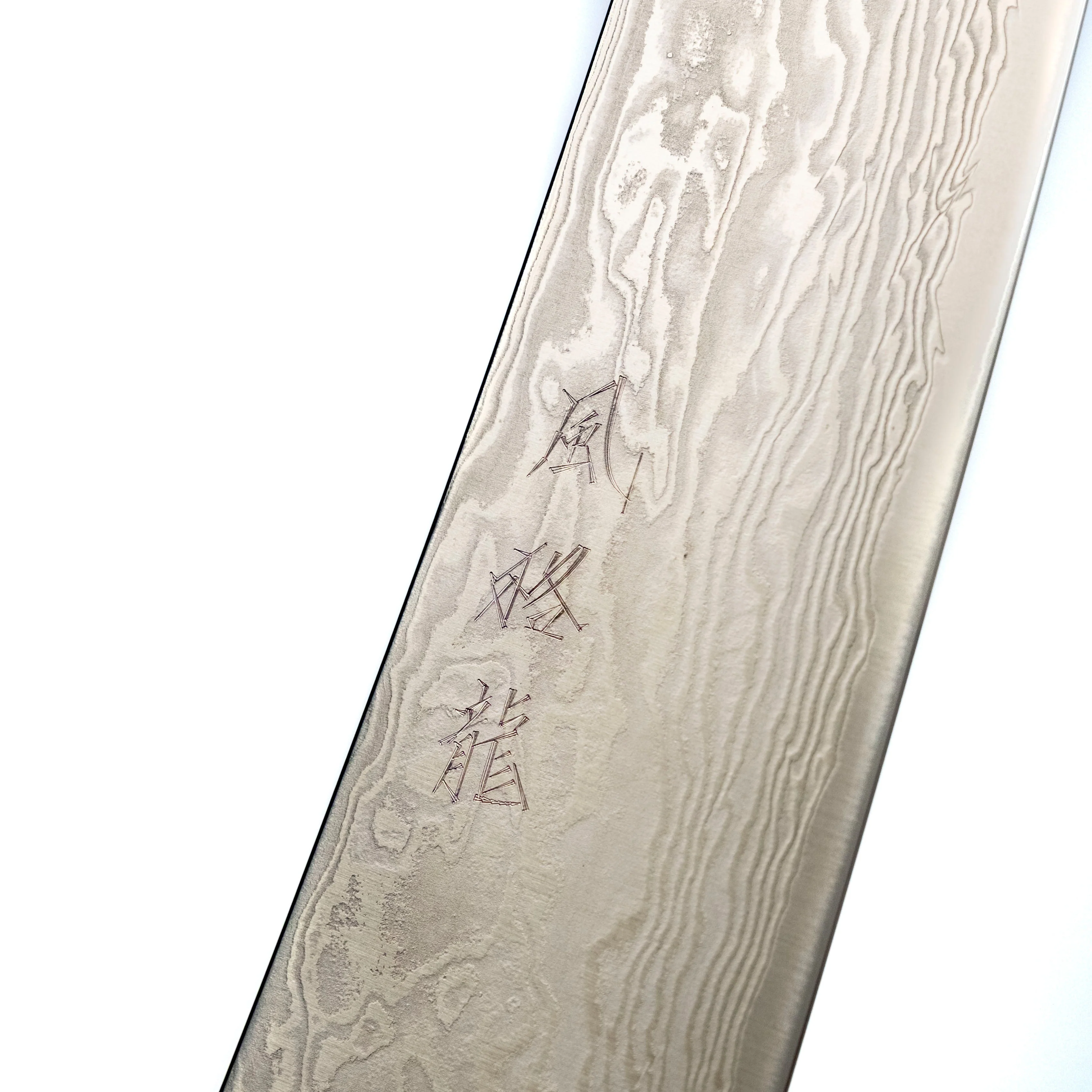 Ryusen Hamono Fukaku-ryu Gyuto 210 mm - Image 10