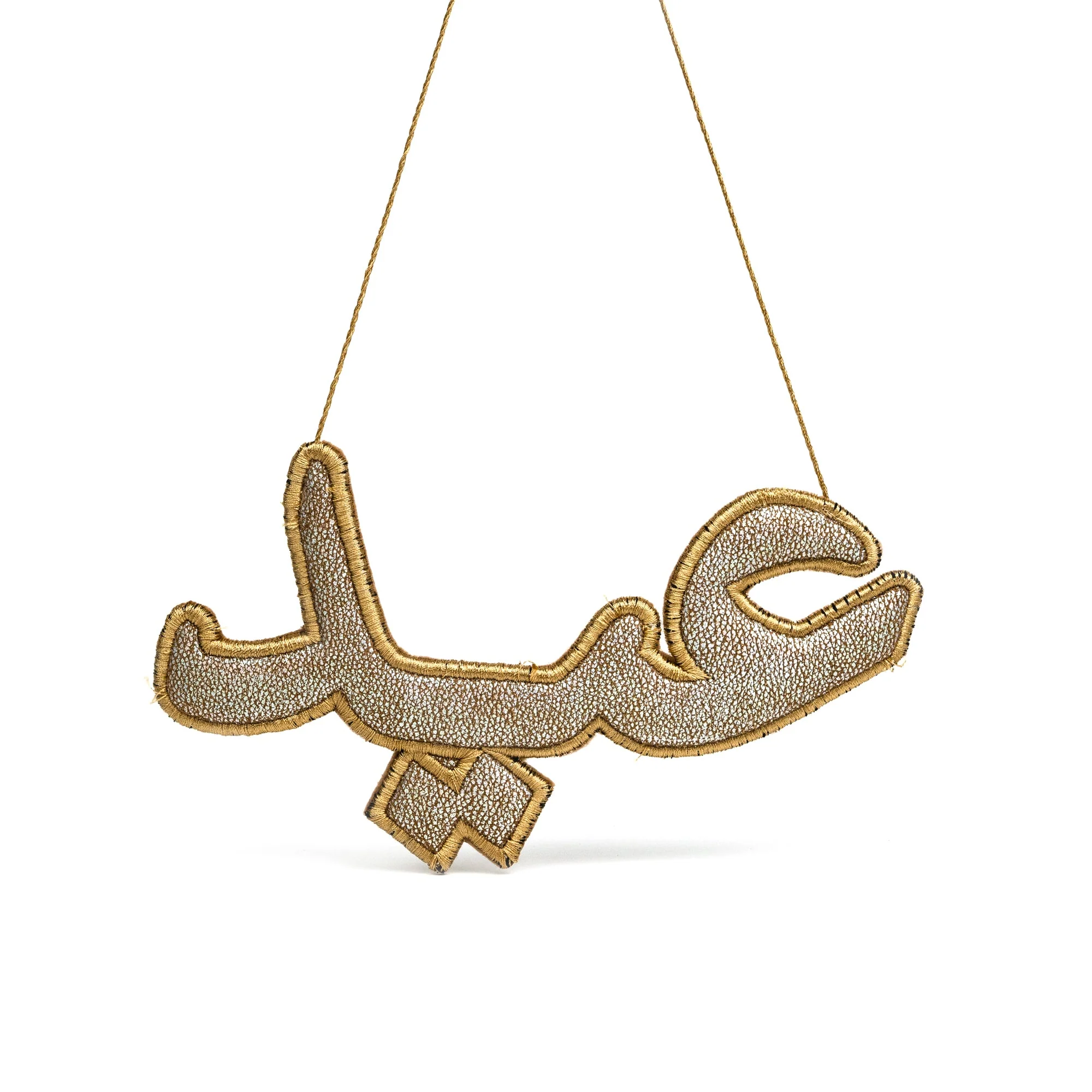 Eid Calligraphy Ornament - Image 3
