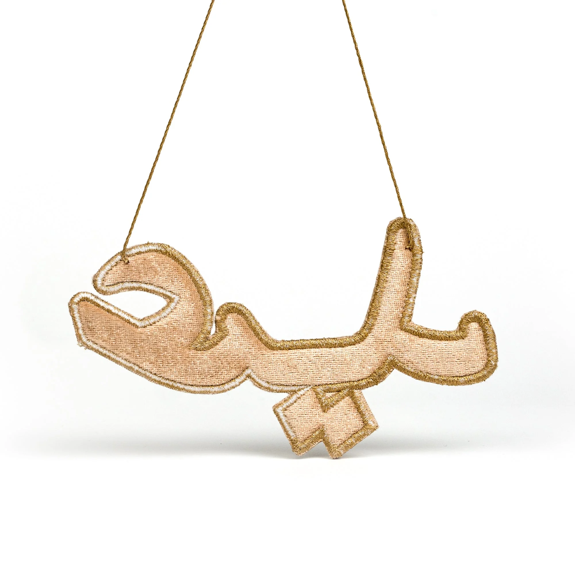Eid Calligraphy Ornament - Image 4